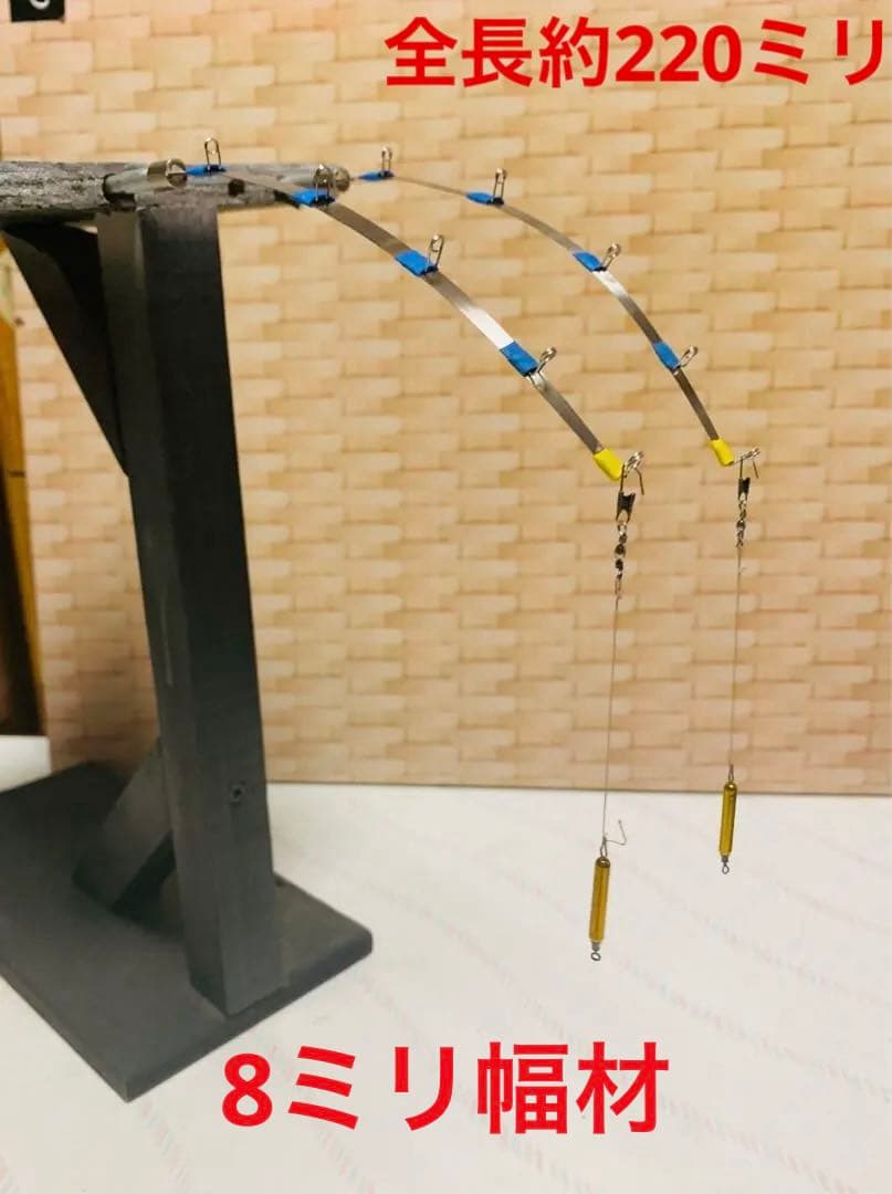 オススメ　ワカサギ　ステンレス穂先　全長約220ミリ　2本