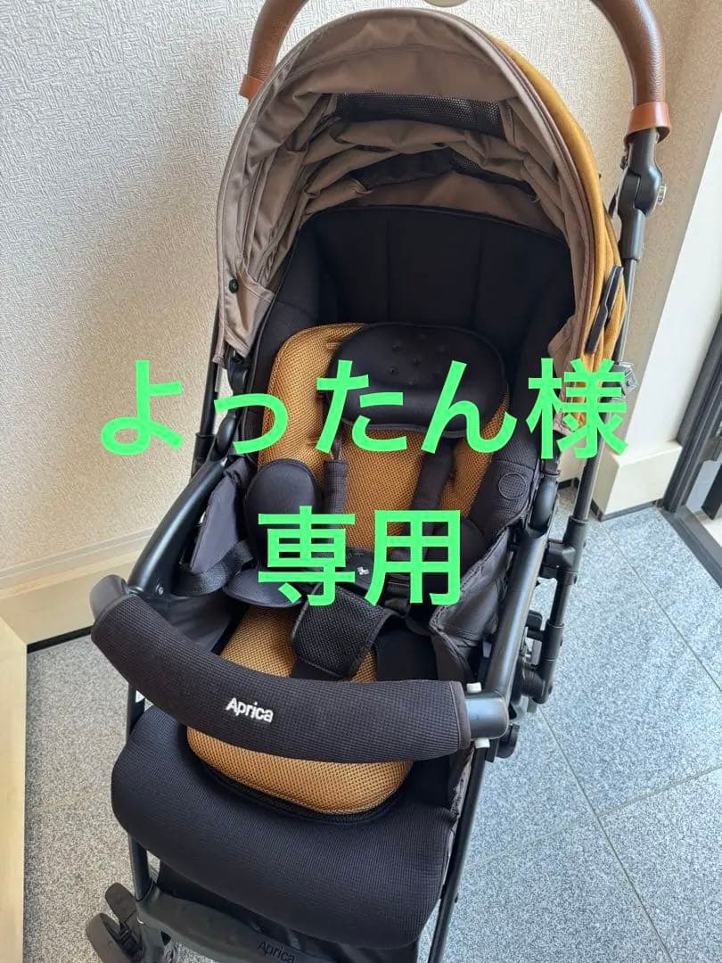 Aprica 折りたたみ式ベビーカー ブラウン