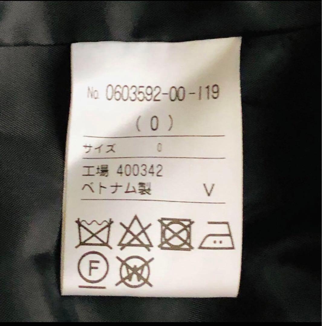 【美品】 フォルムフォルマ 東京ソワール セットアップ 黒 SS タグ付き