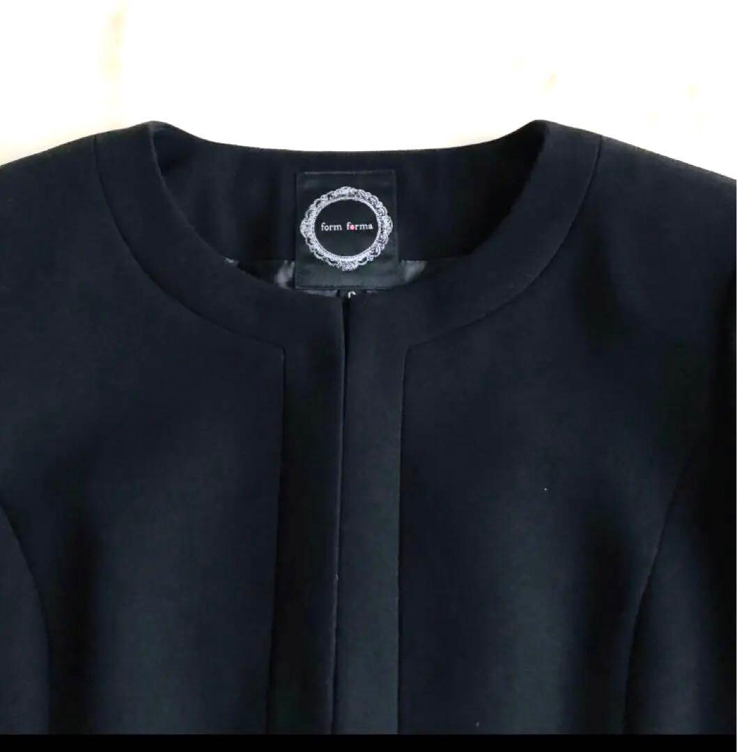 【美品】 フォルムフォルマ 東京ソワール セットアップ 黒 SS タグ付き