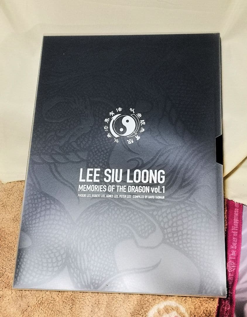 アート・デザイン・音楽 LEE SIU LOONG MEMORIES OF DRAGON vol.1