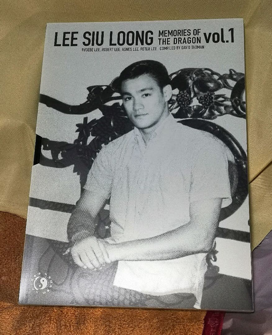 アート・デザイン・音楽 LEE SIU LOONG MEMORIES OF DRAGON vol.1