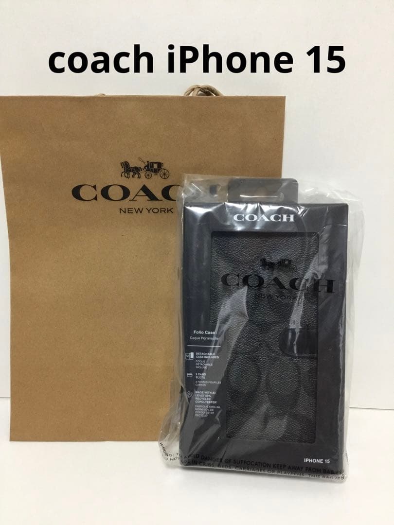 coach iPhone 15 ケース　ブラック　新品未開封　定価23100円