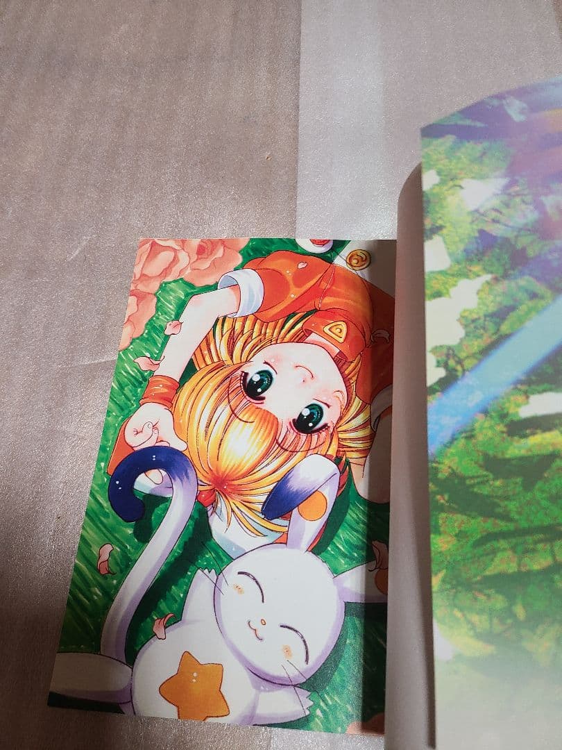 ティンクルスター スプライツ 全1巻 初版