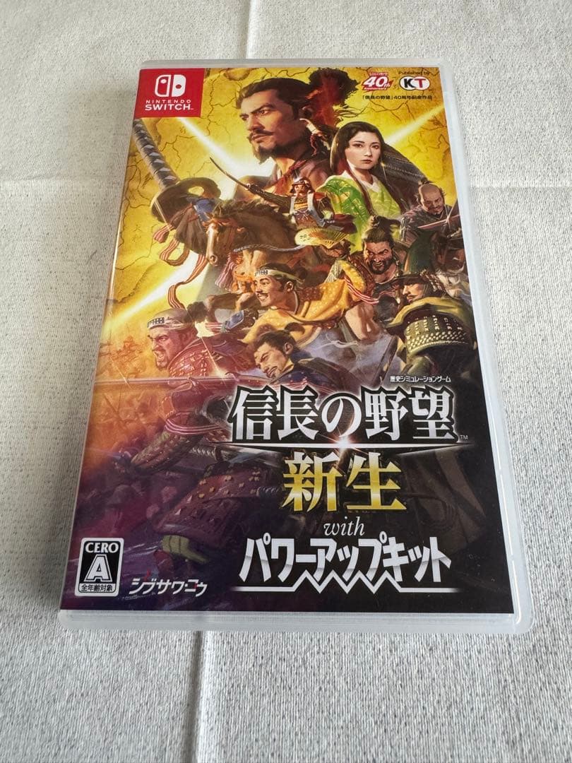(美品)信長の野望 新生 with パワーアップキット