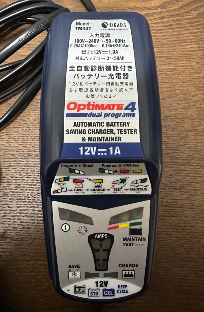 【一部新品】OptiMATE4 dual program (バージョン3)