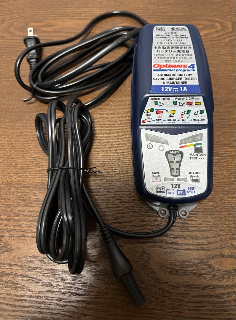 【一部新品】OptiMATE4 dual program (バージョン3)