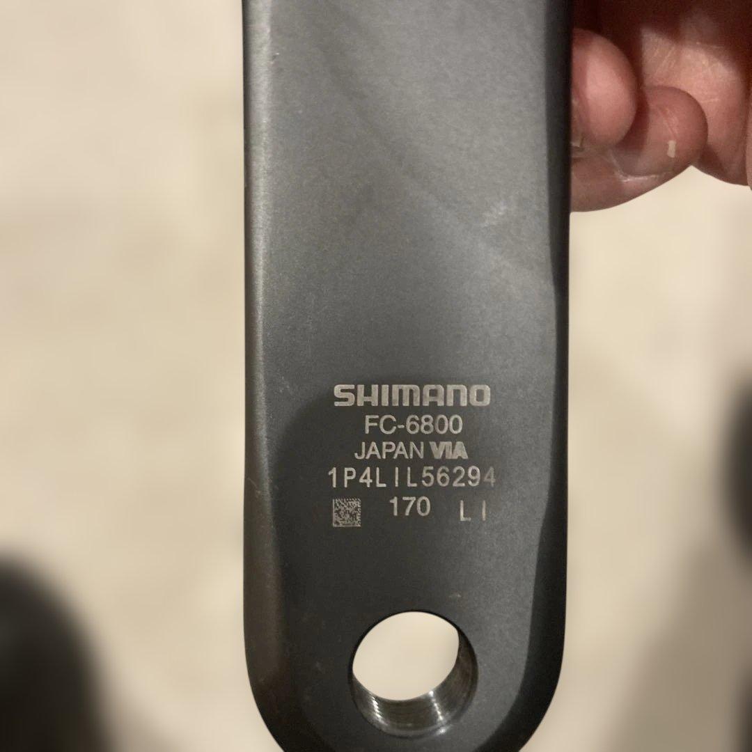 SHIMANO ULTEGRA コンポセット