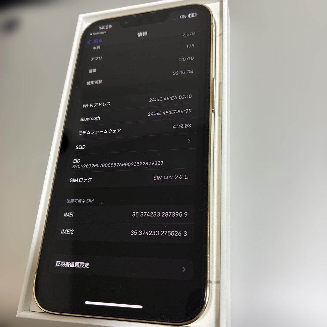 最終価格 【美品/即使用可】iPhone13pro Simフリー ゴールド