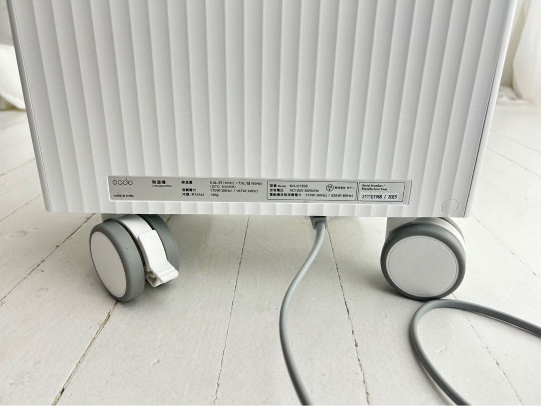 【mimiponさん限定】cadoカドー 除湿器 ROOT7200 最新モデル