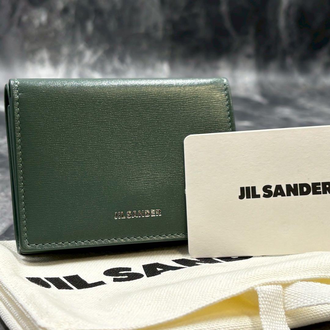 希望額変更中✨ジルサンダー　三つ折り財布