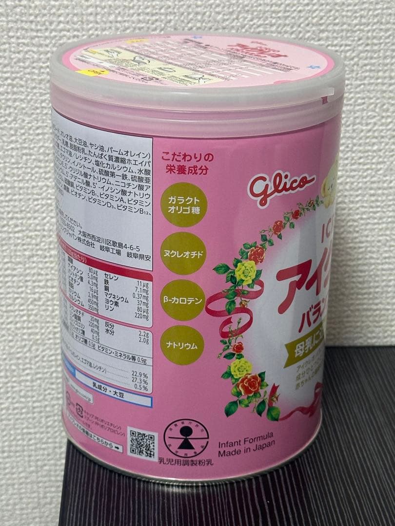 アイクレオ バランスミルク 800g 4缶