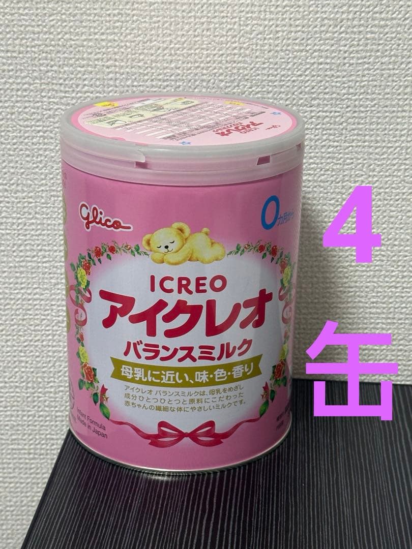 アイクレオ バランスミルク 800g 4缶