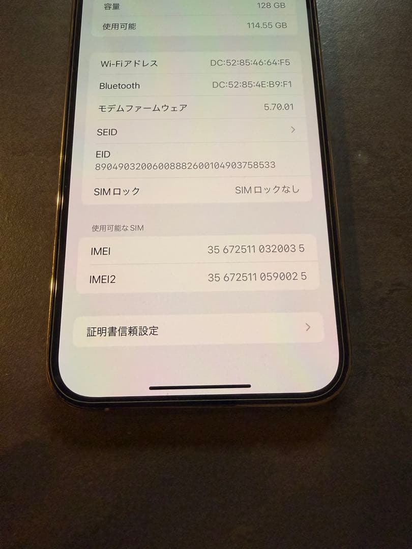美品　Apple iPhone 12 PRO MAX 128GB SIMフリー