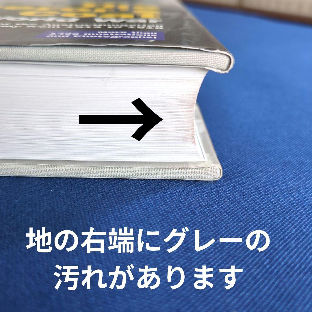 【洋書】オーストリア＝ハンガリー帝国の軍服（第一次世界大戦）写真集 オールカラー