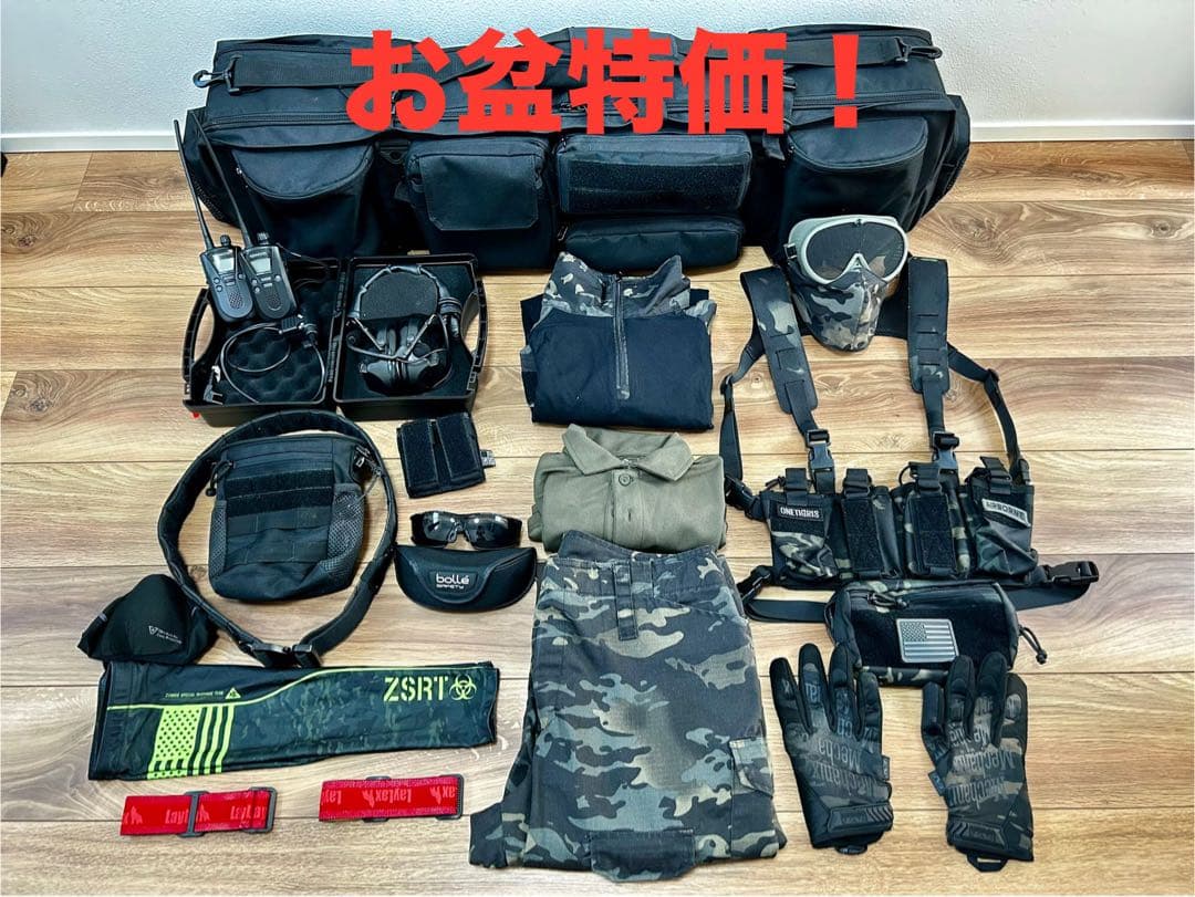 お盆休み限定大幅値下げ！サバゲーフル装備セット　ブラックマルチカム