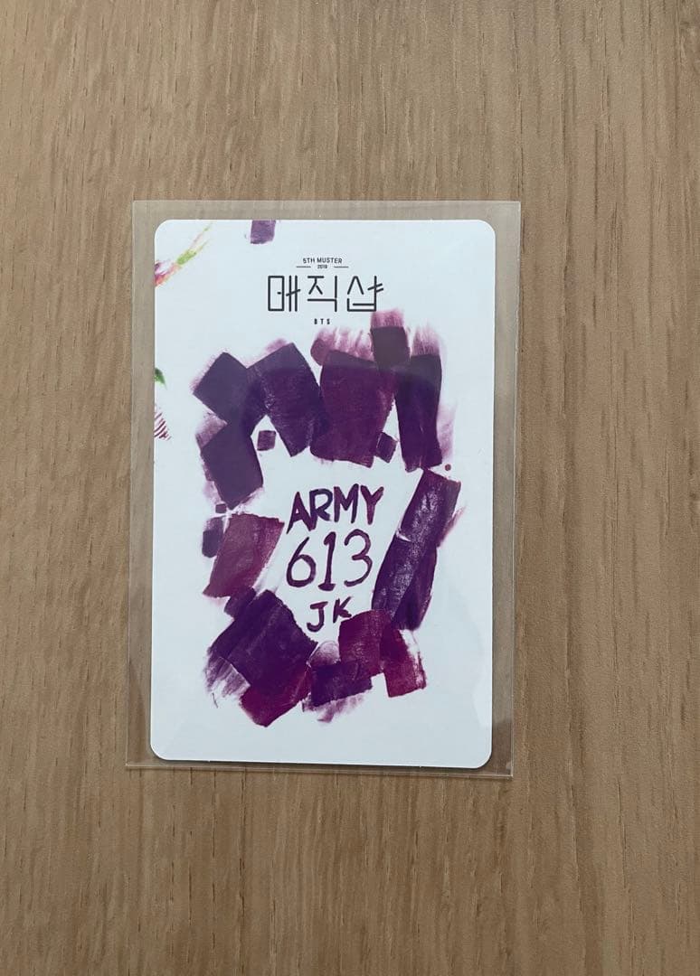 BTS 5th Muster Magic Shop DVD トレカ付き（グク）