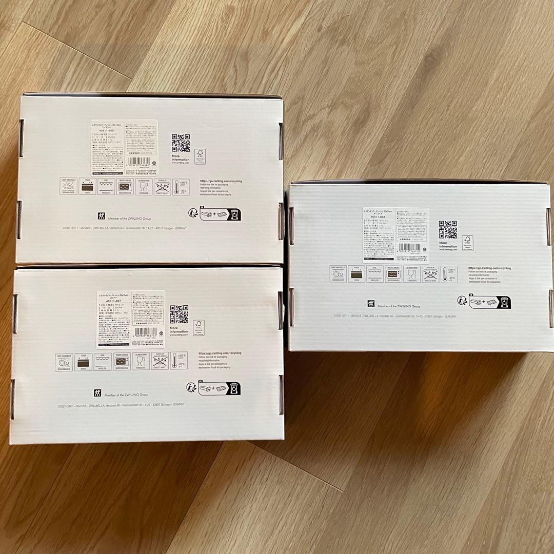 ストウブ レクタンギュラー ディッシュ 20x16cm 3点セット