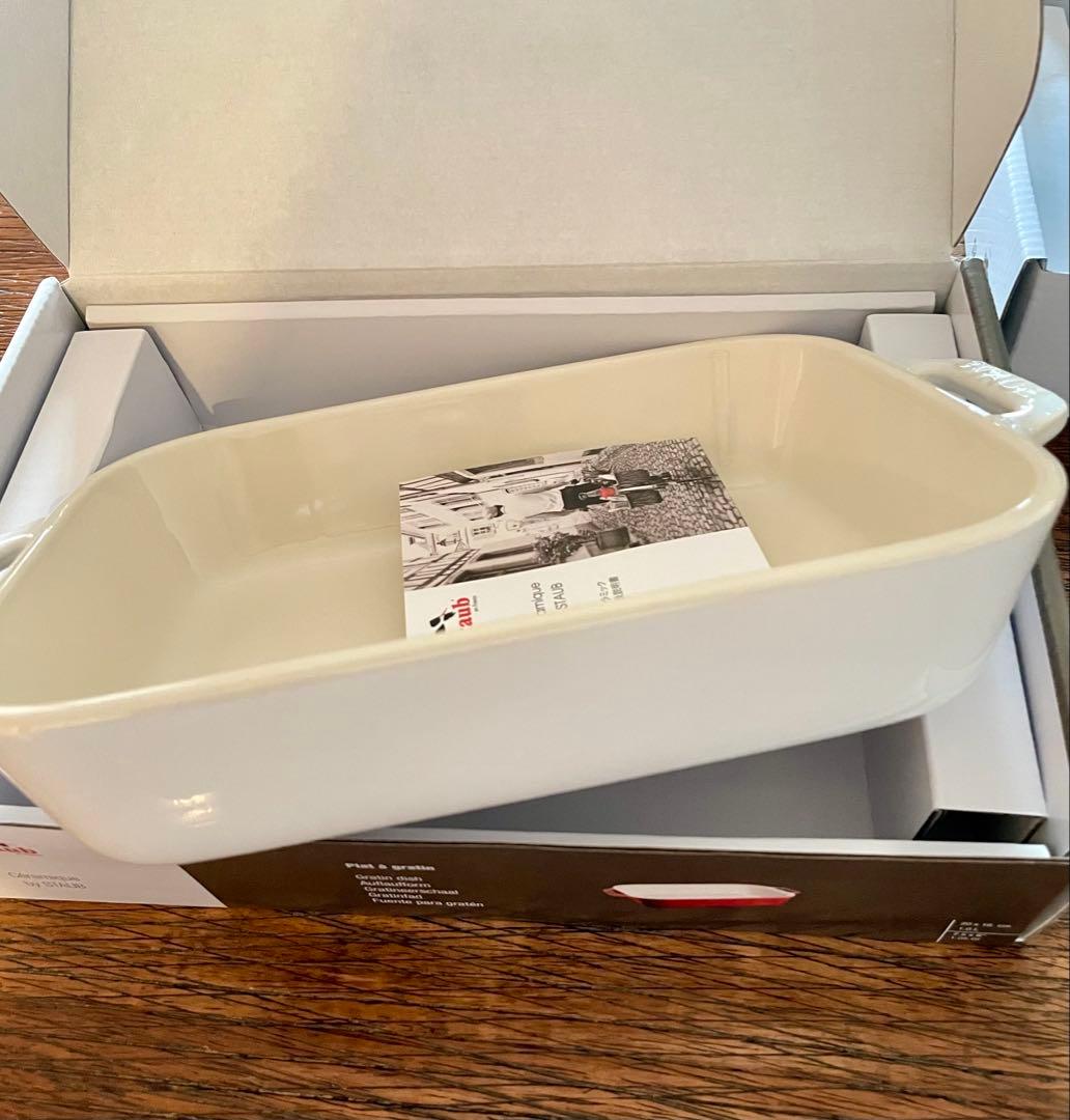 ストウブ レクタンギュラー ディッシュ 20x16cm 3点セット