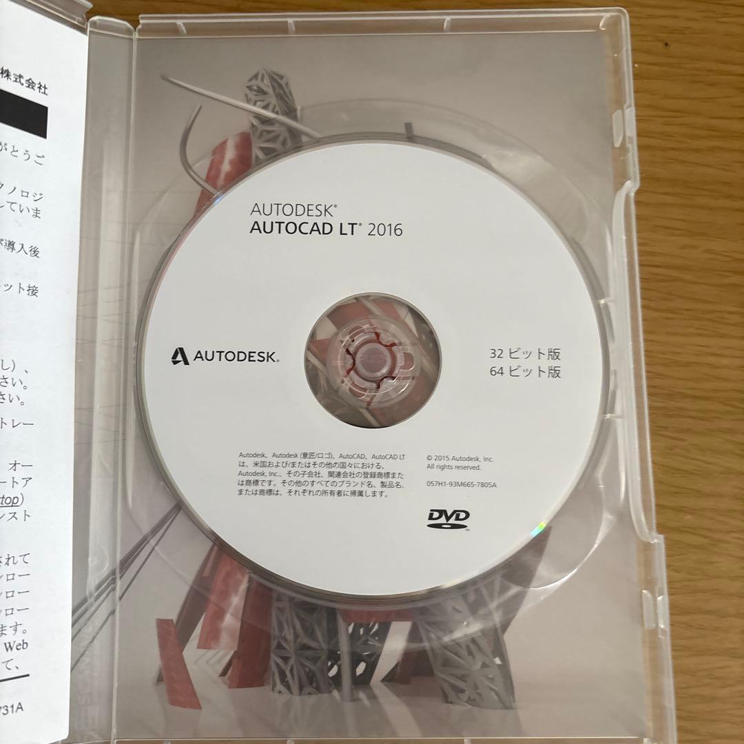 AutoCAD LT 2016 DVD版
