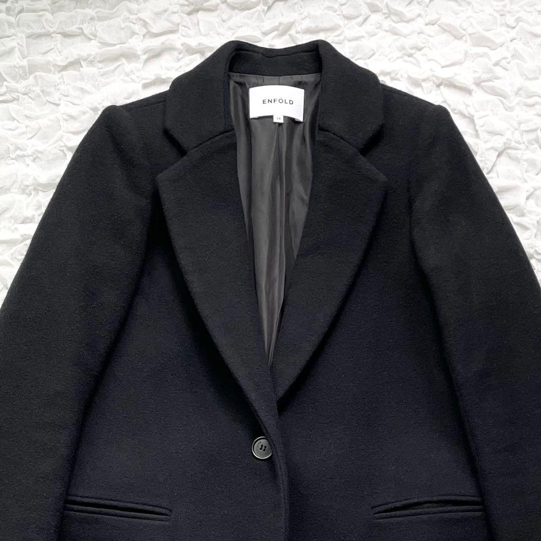 エンフォルド チェスターコート ウール ロング丈