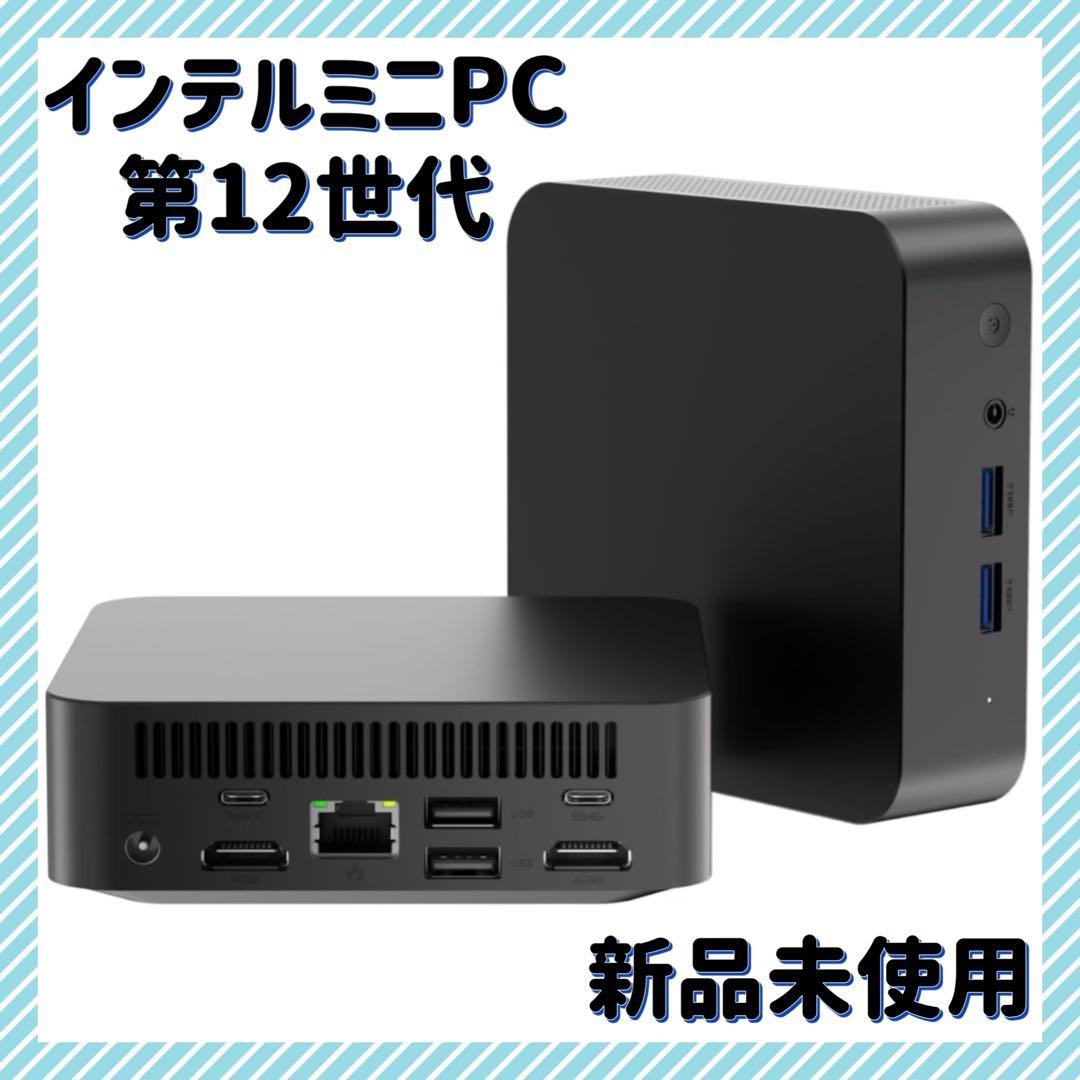 ミニPC 第12世代インテル intel 高速 DDR4 16GB 512GB