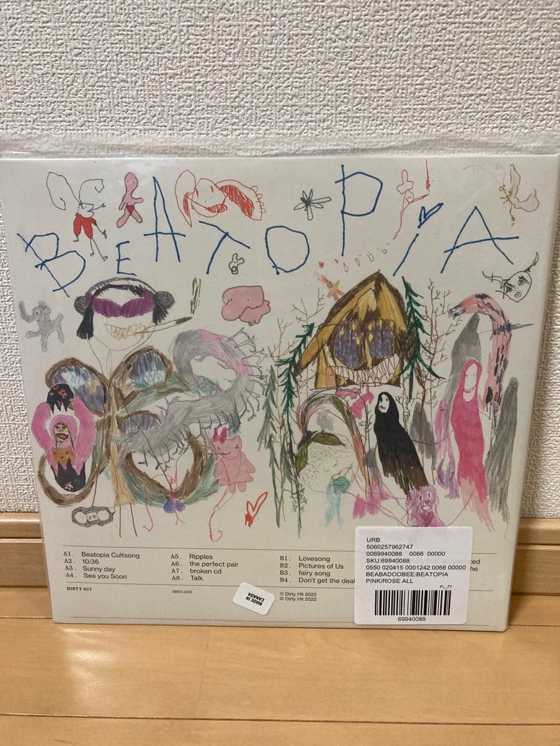 Beabadoobee Beatopia 限定版レコード