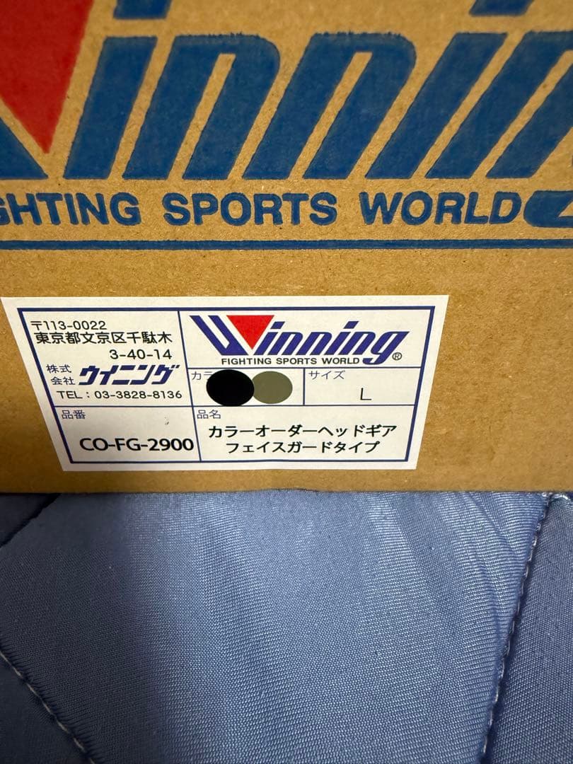 ウイニング winning ヘッドギア 黒／金 Lサイズ