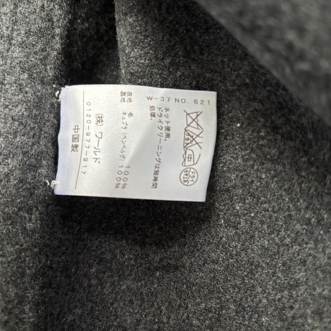 チヅコ　ドレステリア　ロング　リバーコート　グレー　ウール　38