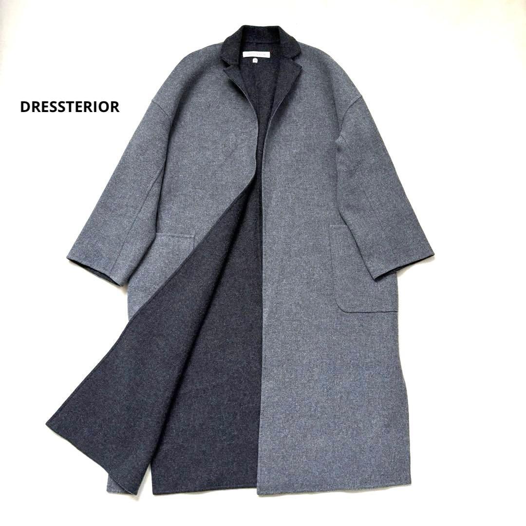 チヅコ　ドレステリア　ロング　リバーコート　グレー　ウール　38
