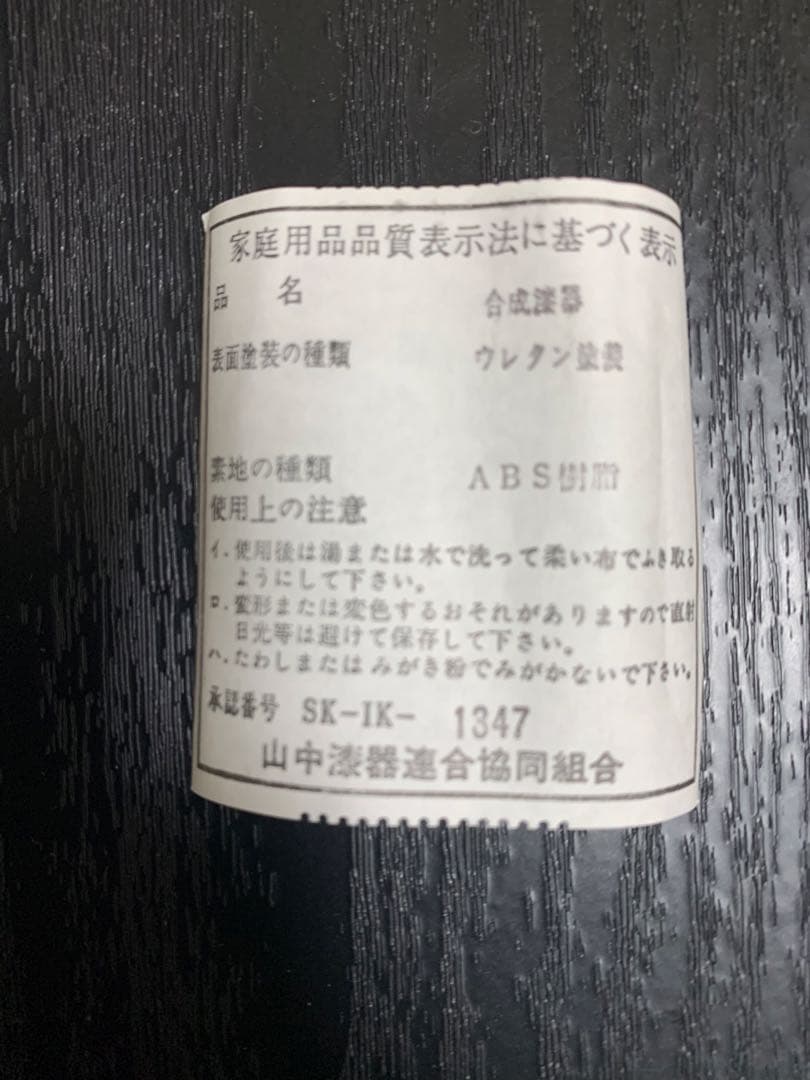 最終価格　古伊万里　龍峰堂　三洋陶器　42点セット　松花堂弁当箱7箱
