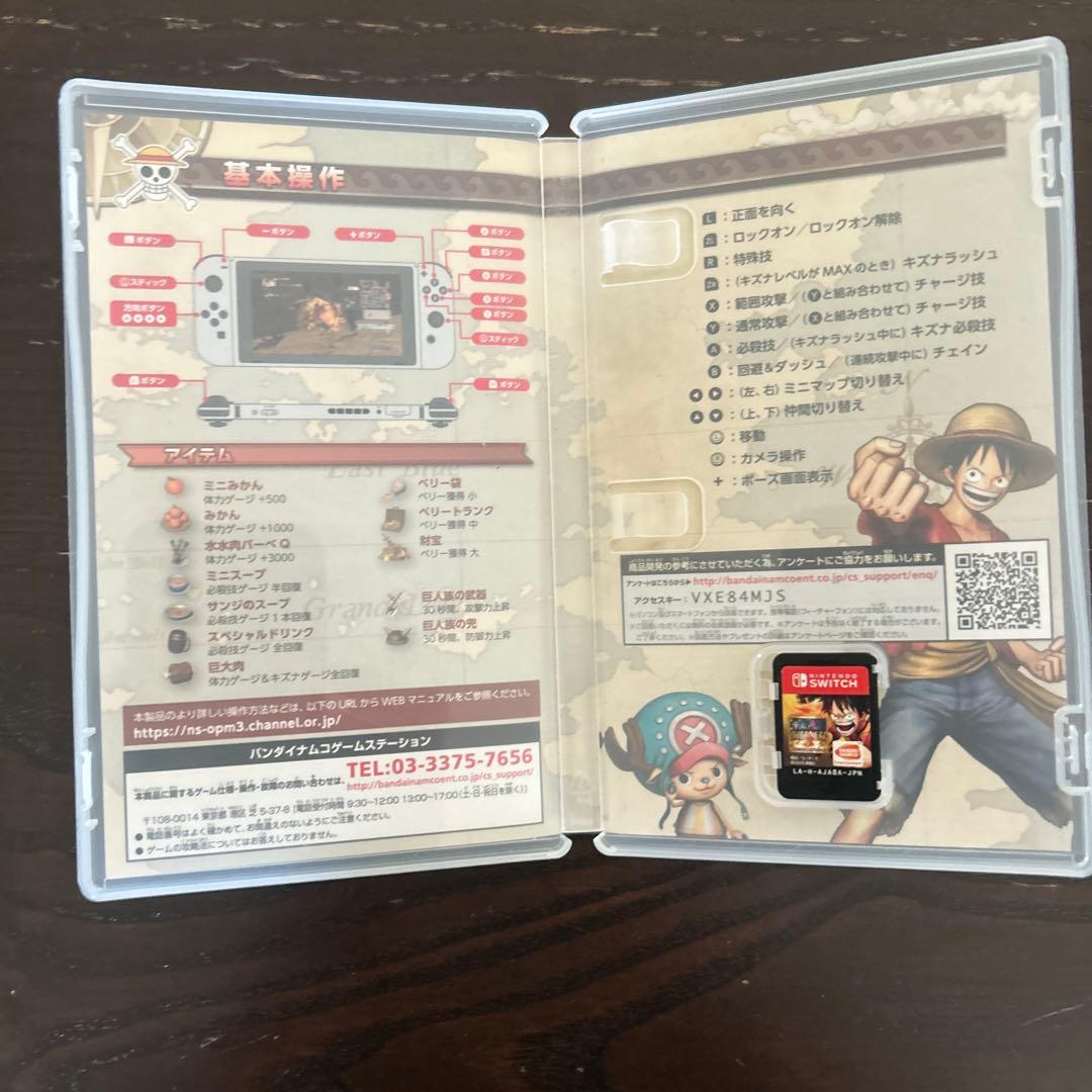 任天堂スイッチソフト6本セット