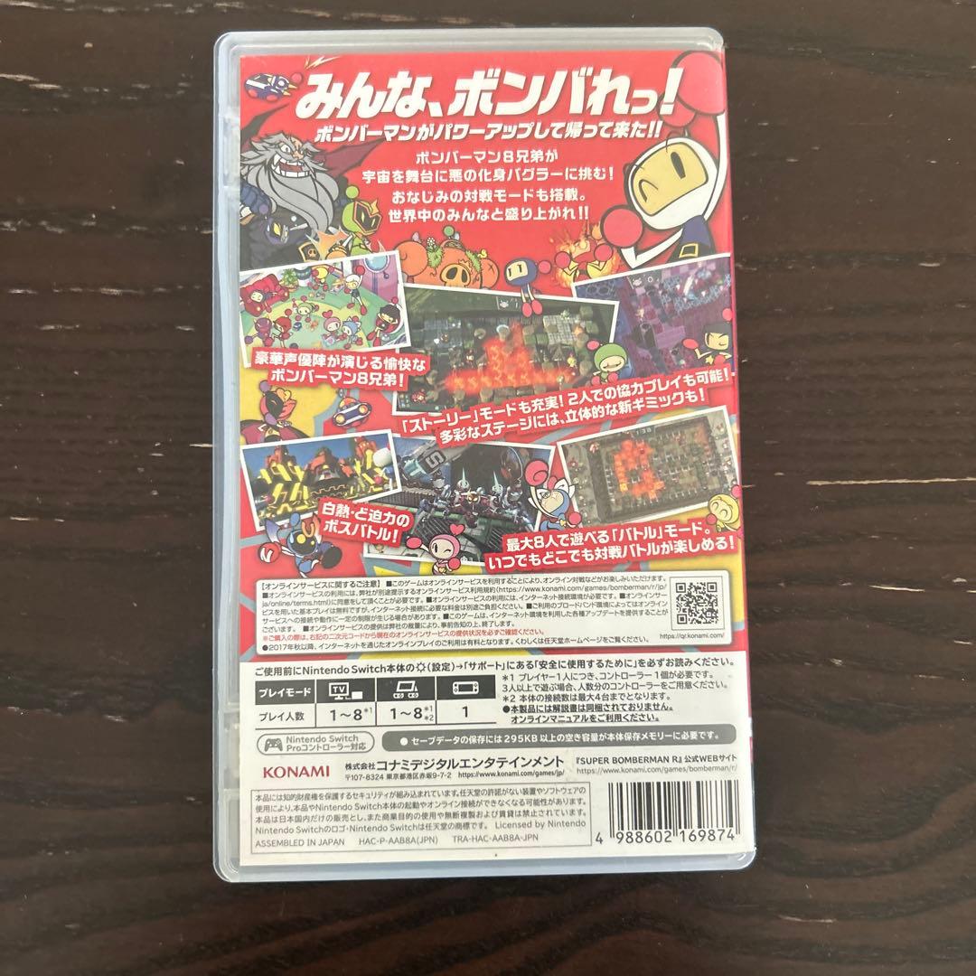 任天堂スイッチソフト6本セット