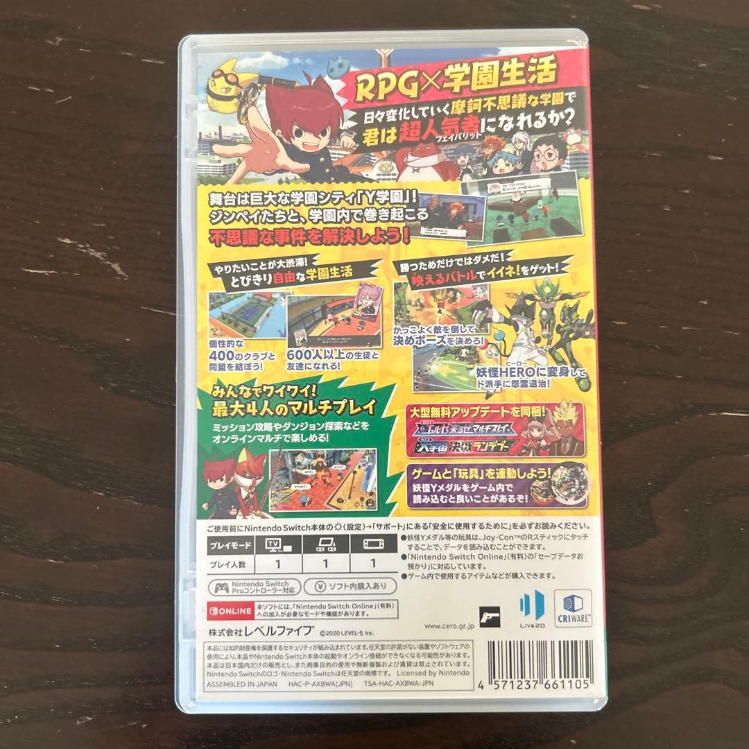 任天堂スイッチソフト6本セット