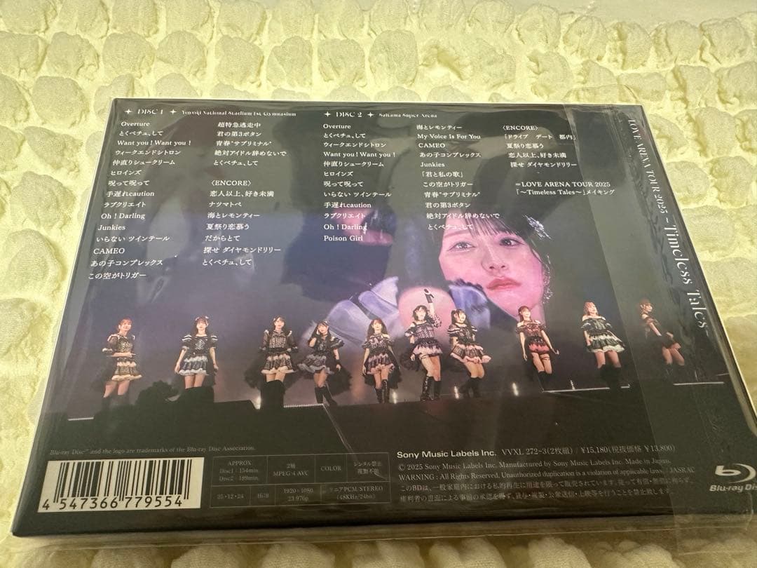 =LOVE/ARENA TOUR 2025「～Timeless Tales～」