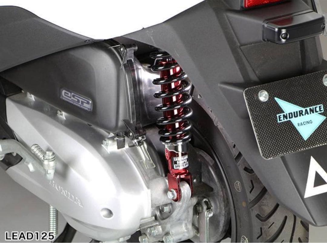 【廃盤品】 ENDURANCE リアサスペンション