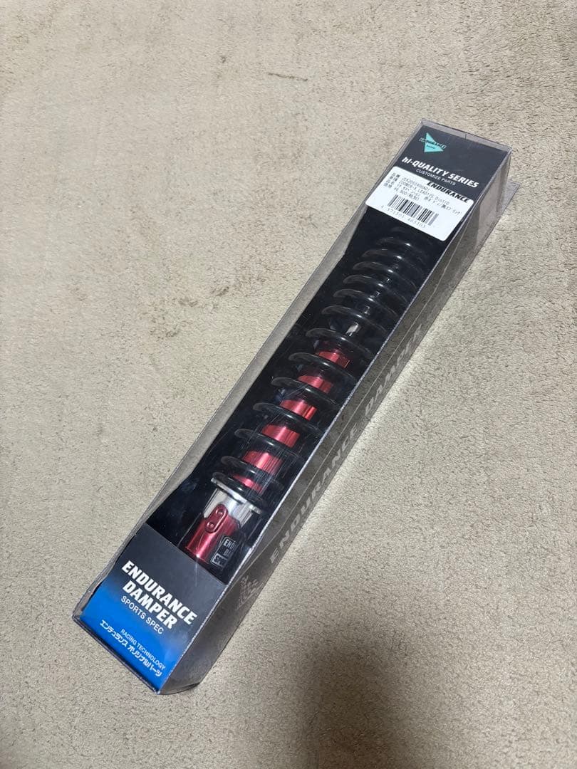 【廃盤品】 ENDURANCE リアサスペンション