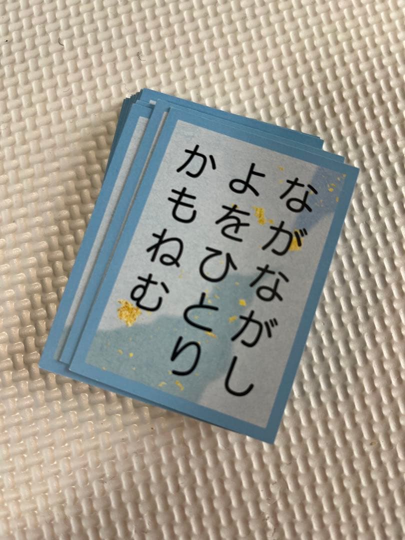 五色百人一首 かるたセットとCD