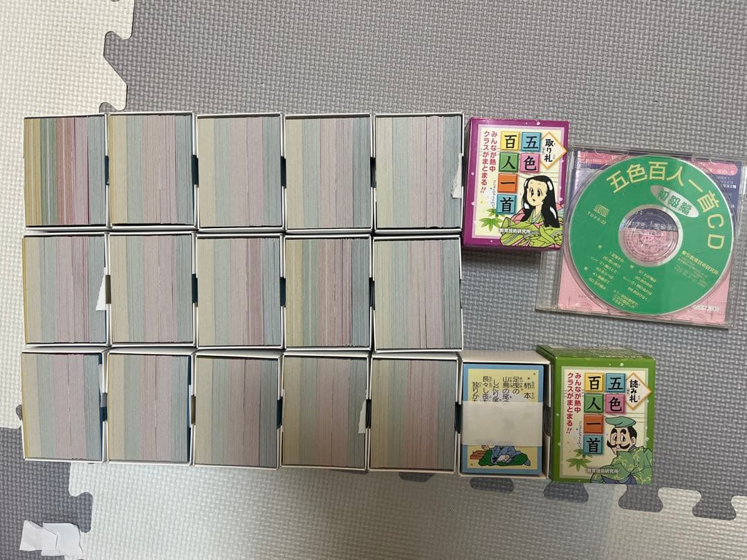 五色百人一首 かるたセットとCD