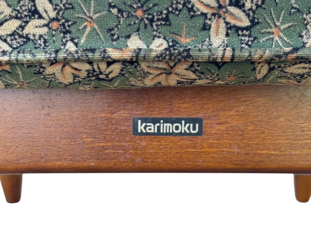 【希少】カリモク家具 オットマン スツール