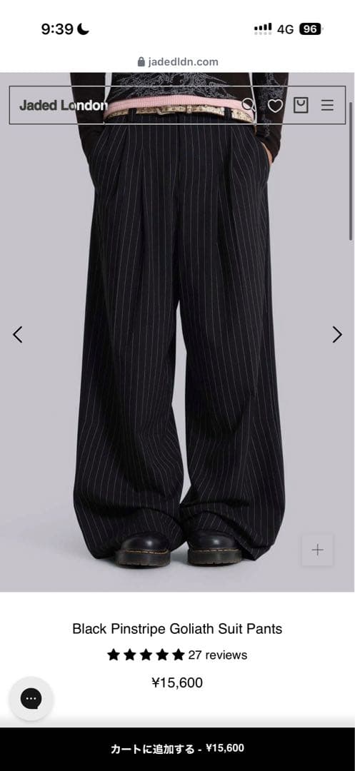 Jaded london ストライプパンツ