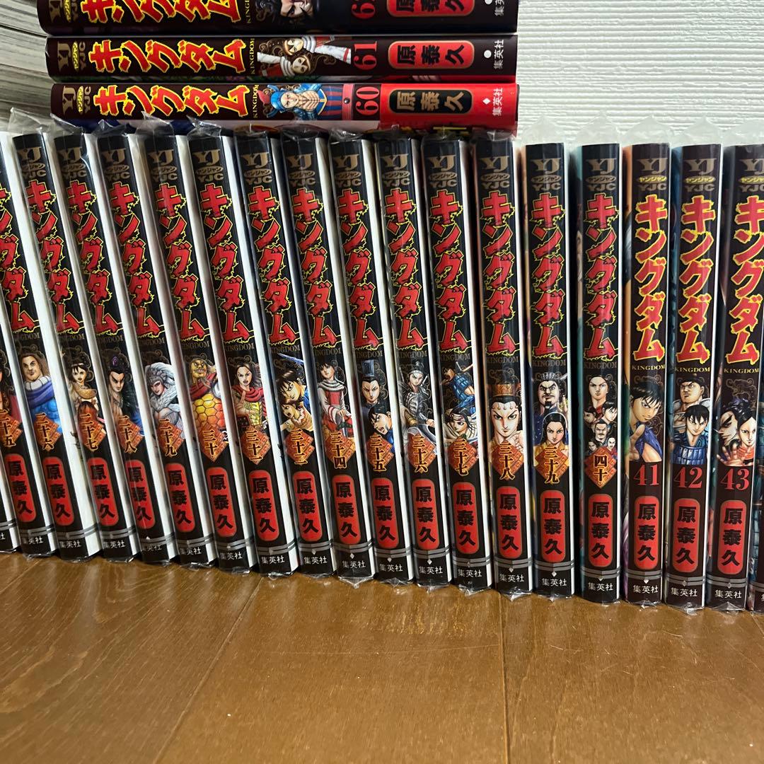 キングダム　漫画　全巻　1〜70巻　抜け巻あり