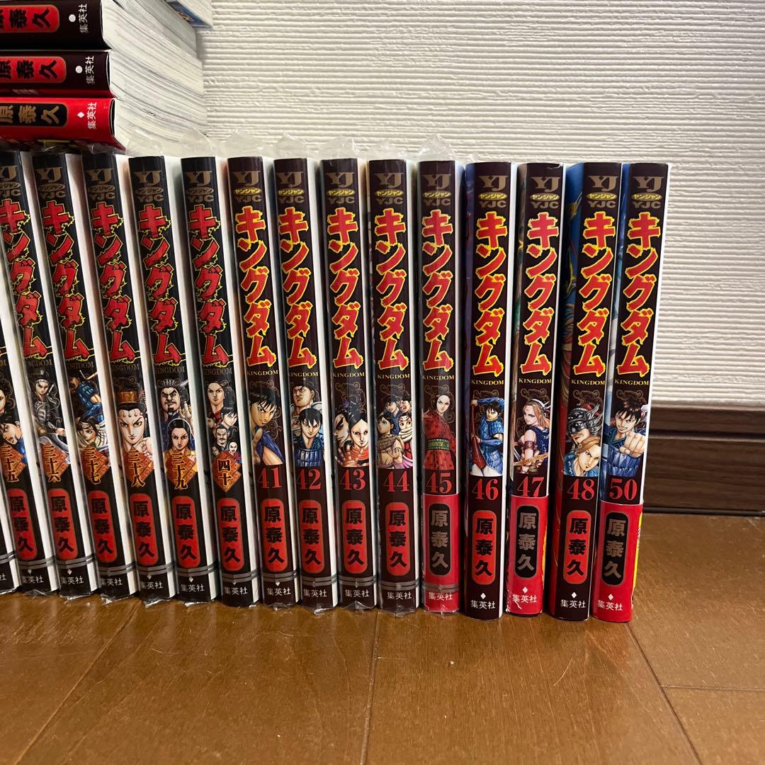 キングダム　漫画　全巻　1〜70巻　抜け巻あり