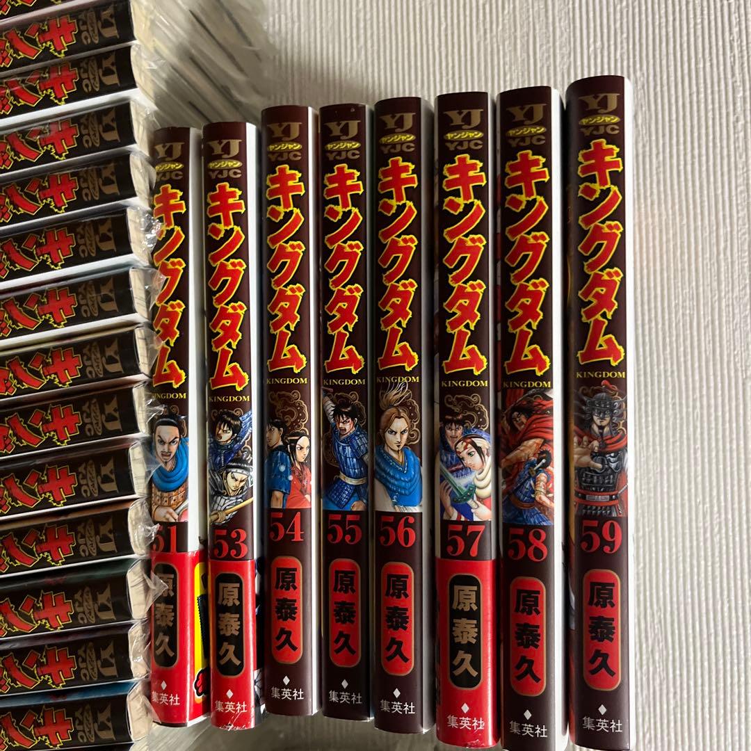 キングダム　漫画　全巻　1〜70巻　抜け巻あり