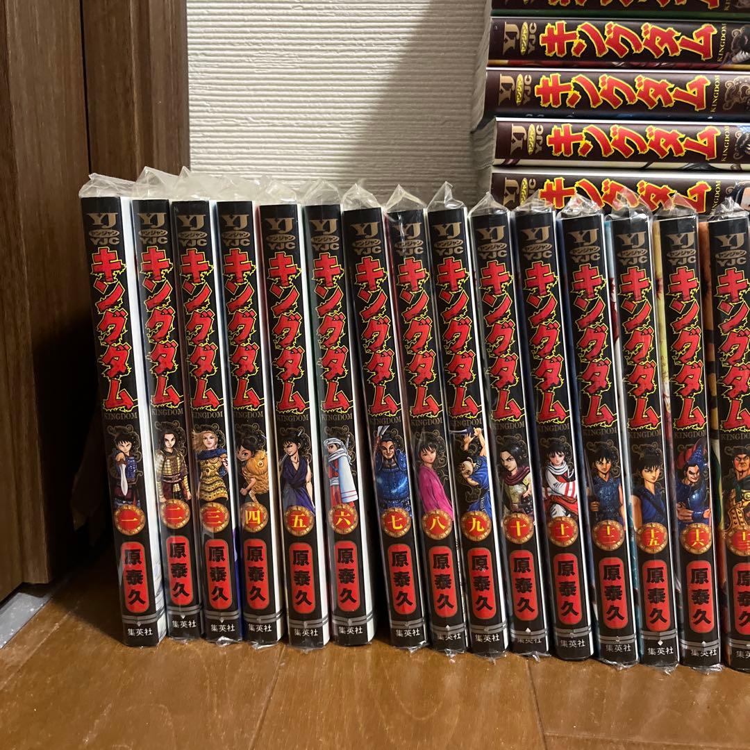 キングダム　漫画　全巻　1〜70巻　抜け巻あり