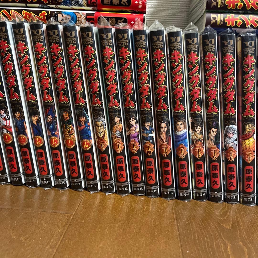 キングダム　漫画　全巻　1〜70巻　抜け巻あり