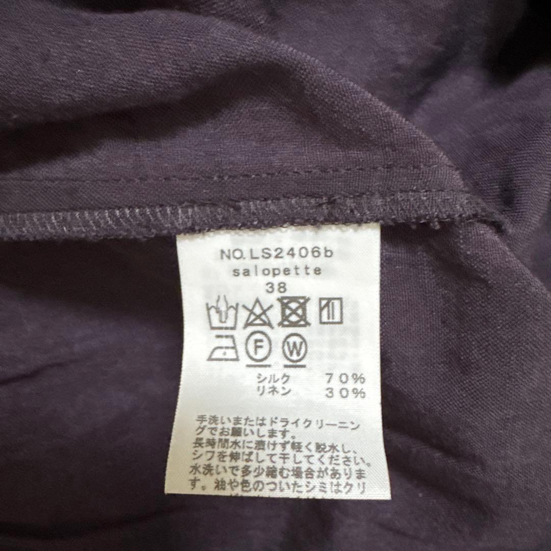 【美品】humoresque salopette ネイビー