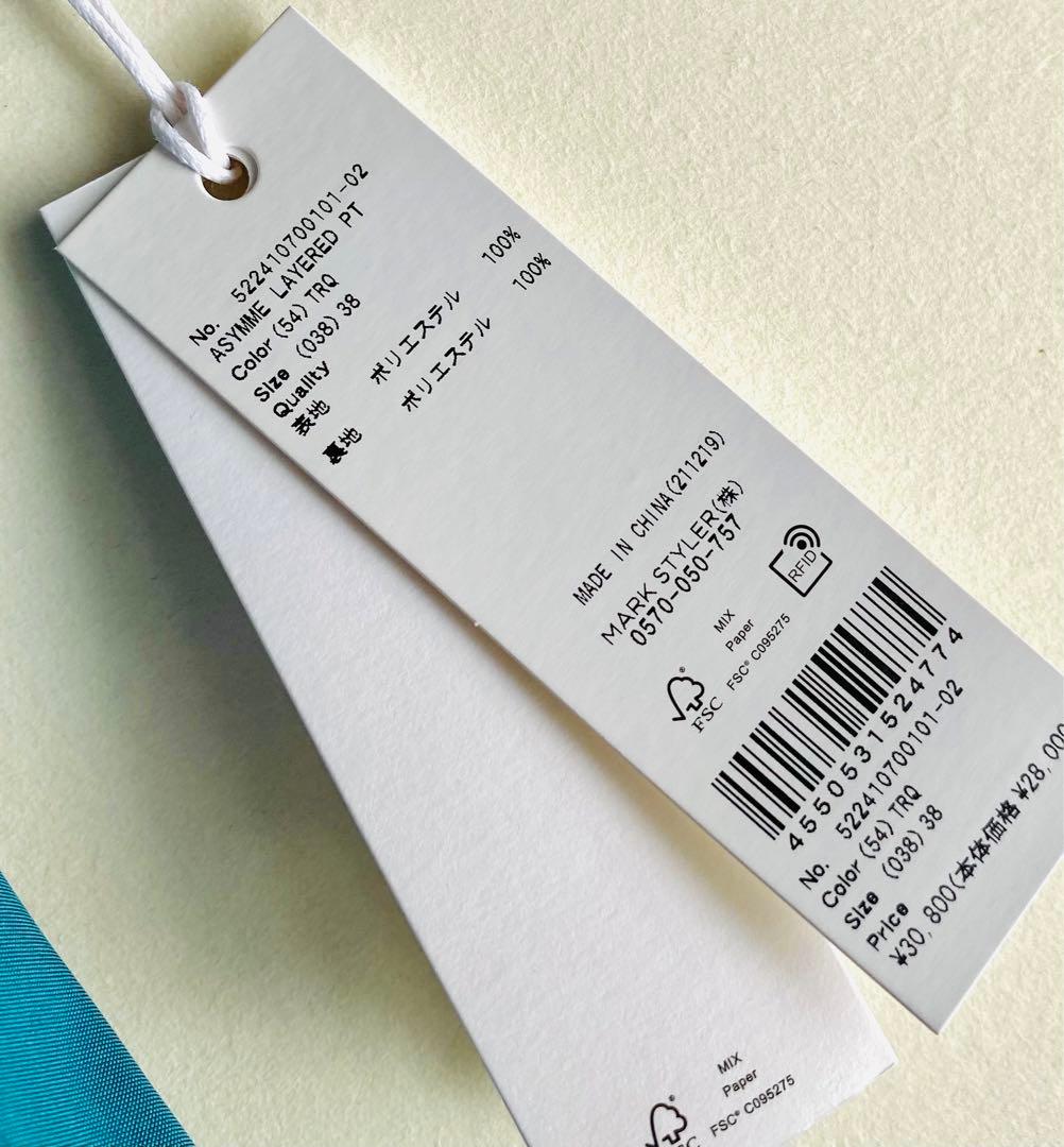 UN3D. ASYMME LAYERED PANTS ターコイズ