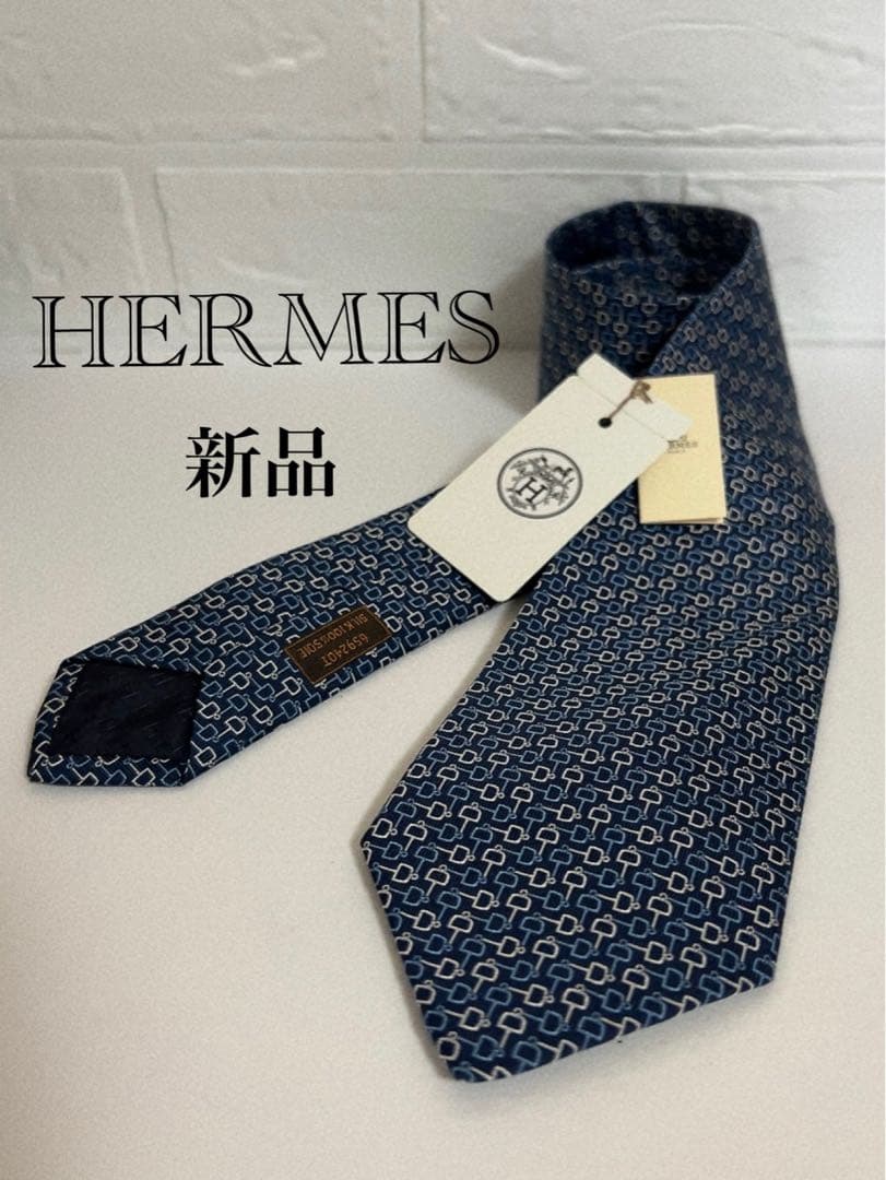 エルメス　HERMES ネクタイ　新品　タグ付き ブルー系