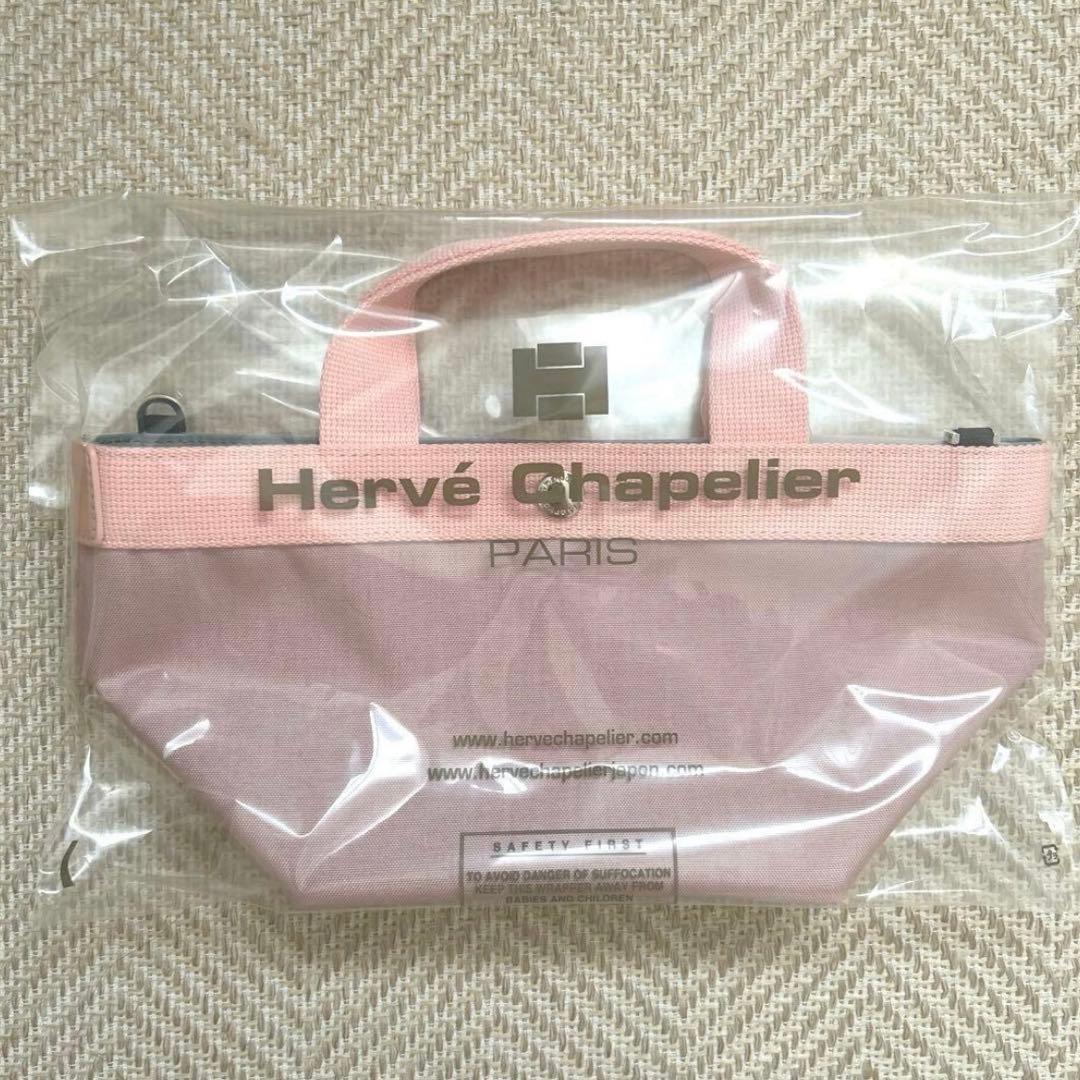 エルベシャプリエ　舟形トートバッグ　2701CD オンライン限定